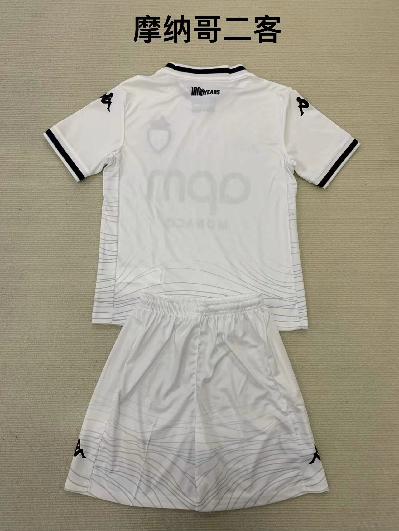 Kids jerseys 2024/2025 Kids Third Away Football Jersey