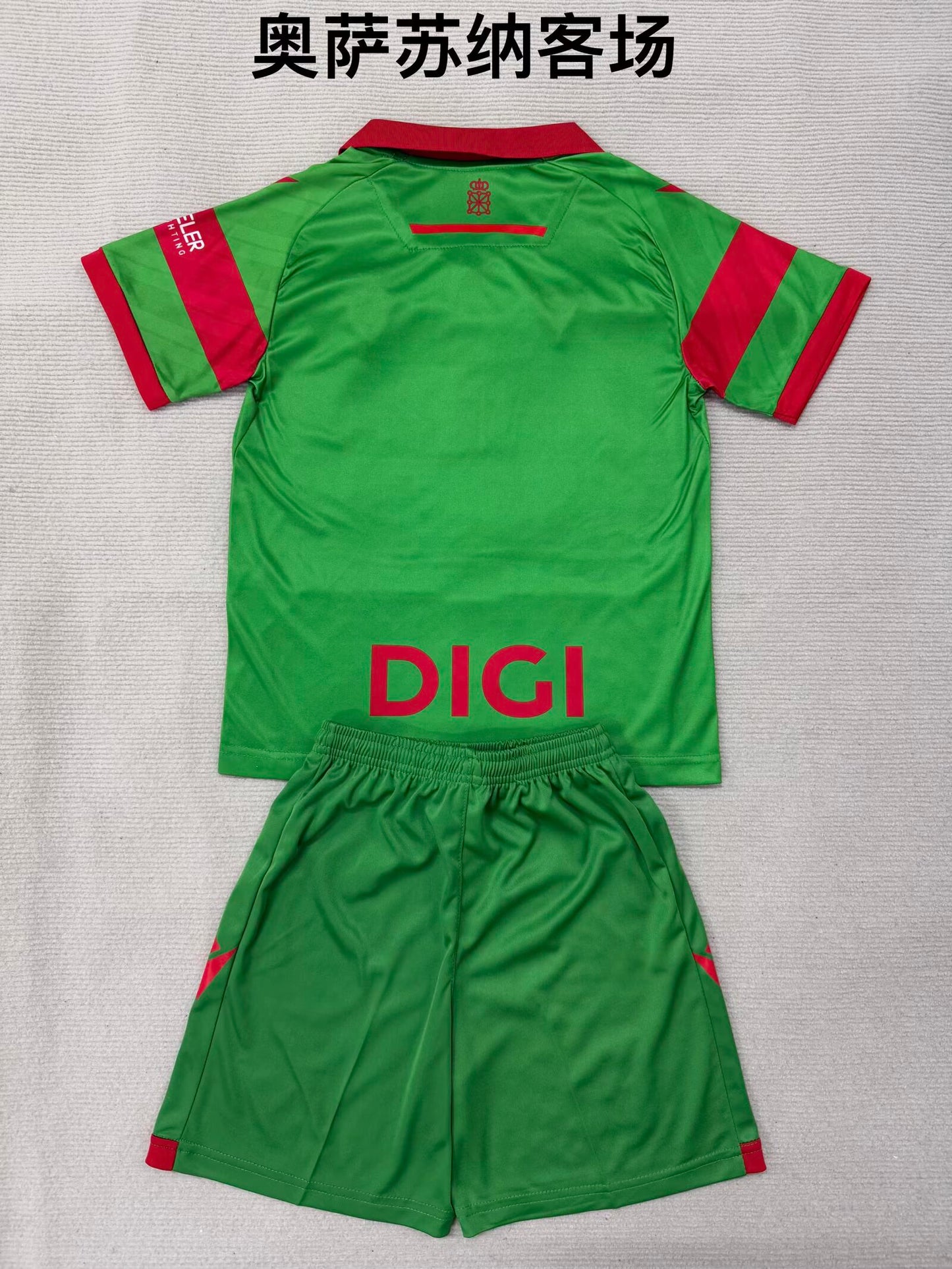 other team 2025/2026 Kids Away Fan Version Football Jersey