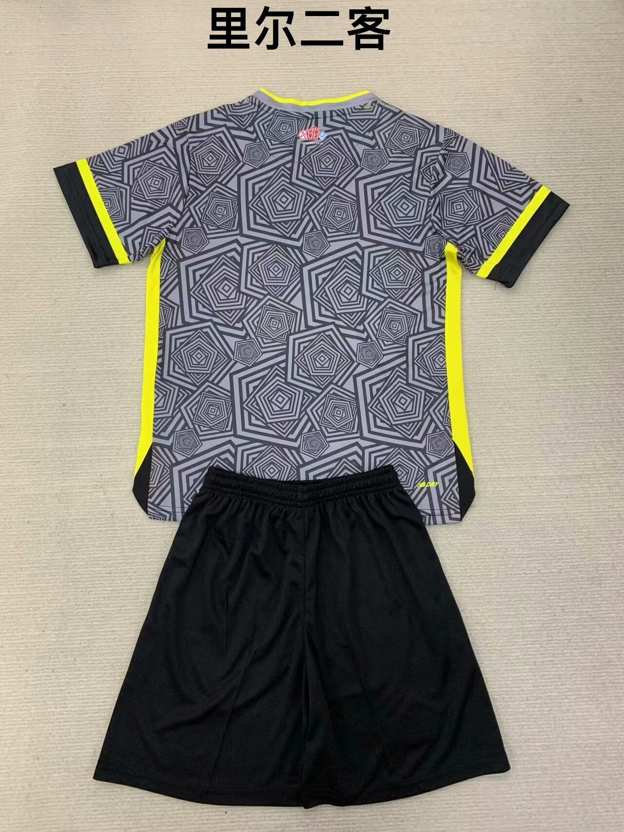 Kids jerseys 2024/2025 Kids Third Away Football Jersey
