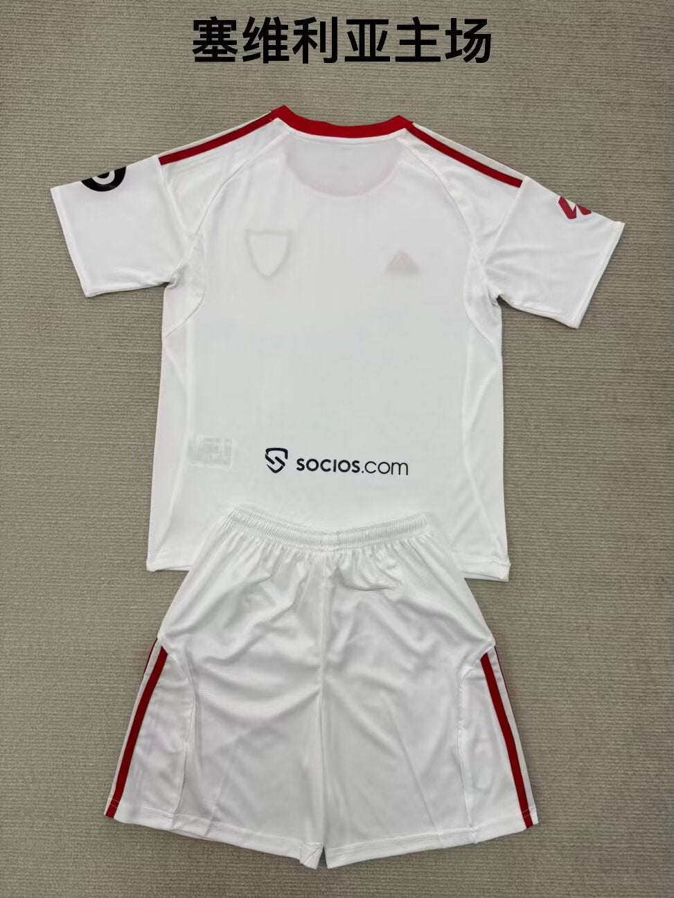Sevilla FC 2025/2026 Kids Home Football Jersey