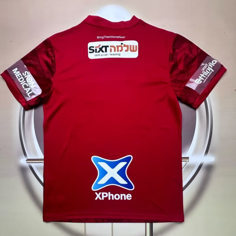 other team 2025/2026 Home Fan Version Football Jersey