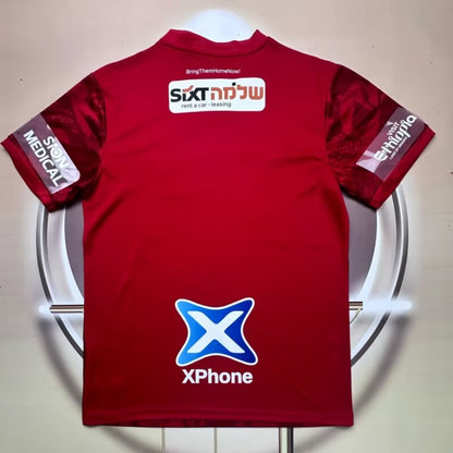 other team 2025/2026 Home Fan Version Football Jersey