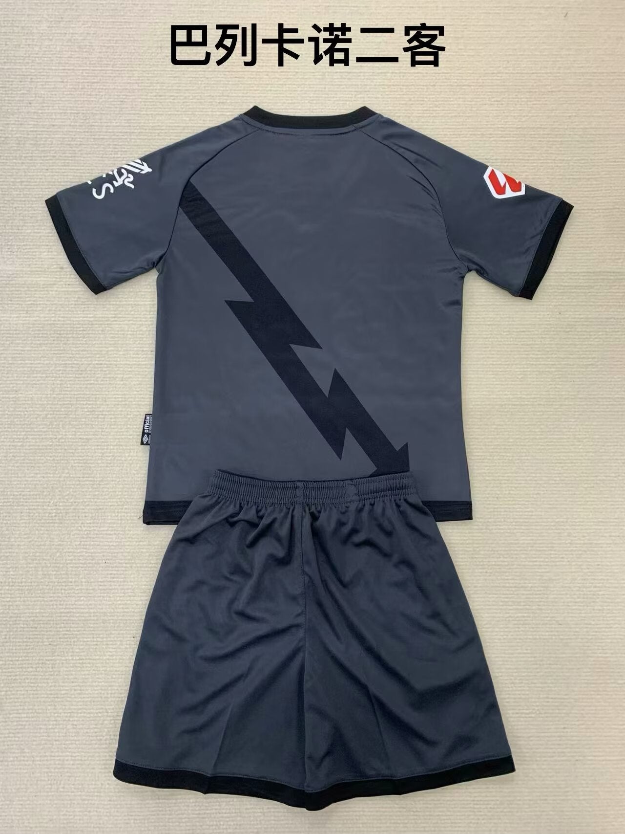 Rayo Vallecano 2024/2025 Kids Third Away Football Jersey