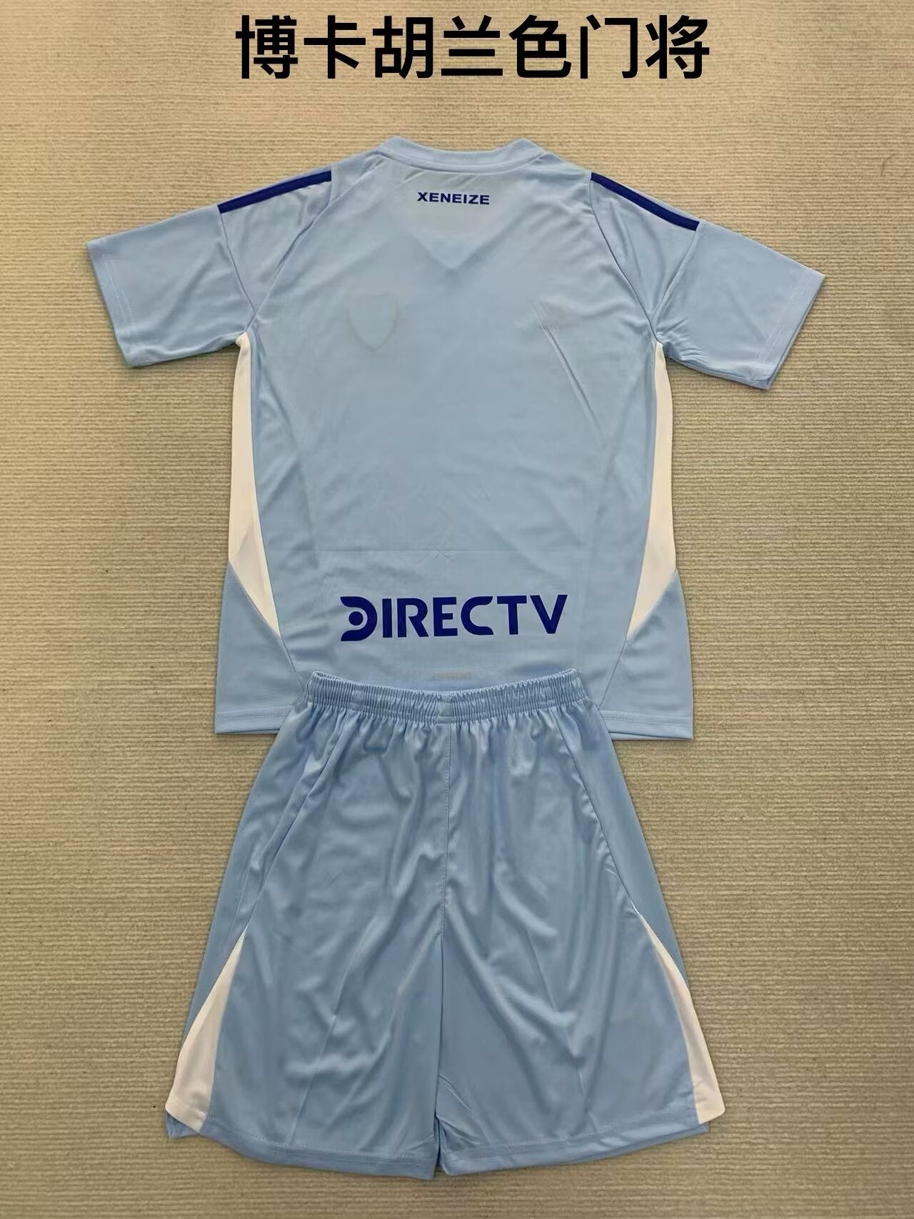 Boca 2024/2025 Goalkeeper Fan Version Football Jersey