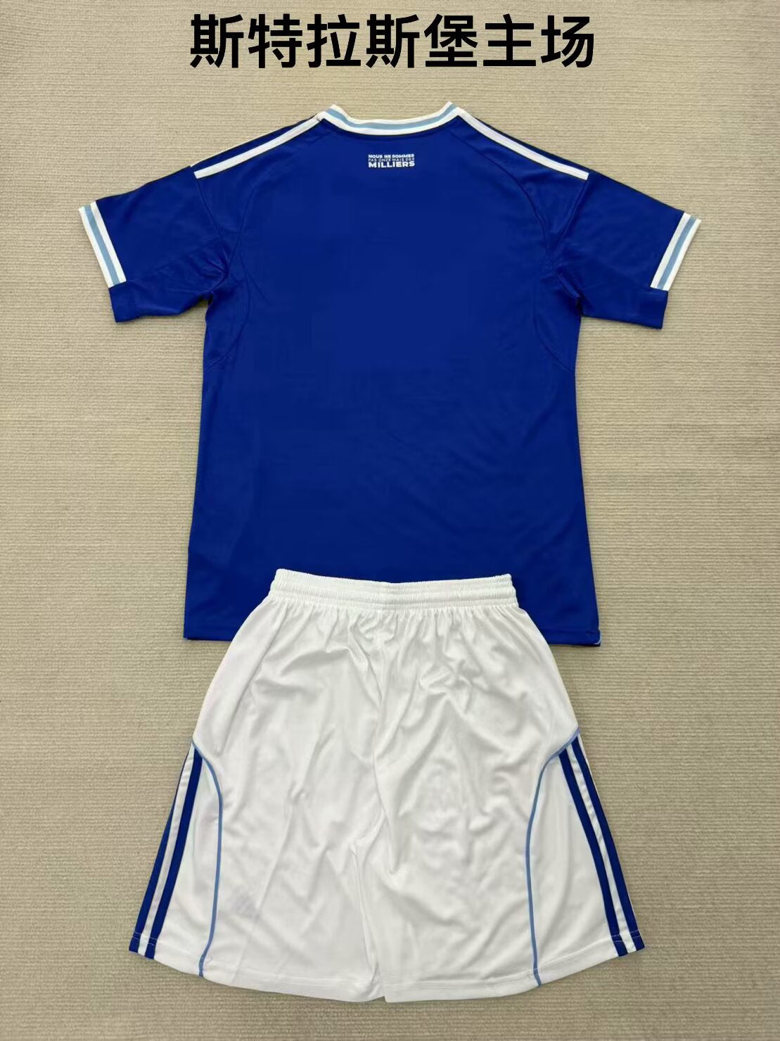 Kids jerseys 2025/2026 Kids Home Football Jersey