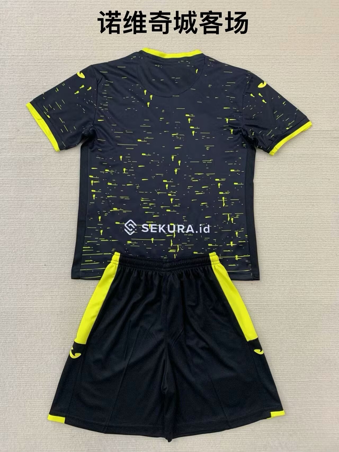 other team 2024/2025 Kids Away Football Jersey