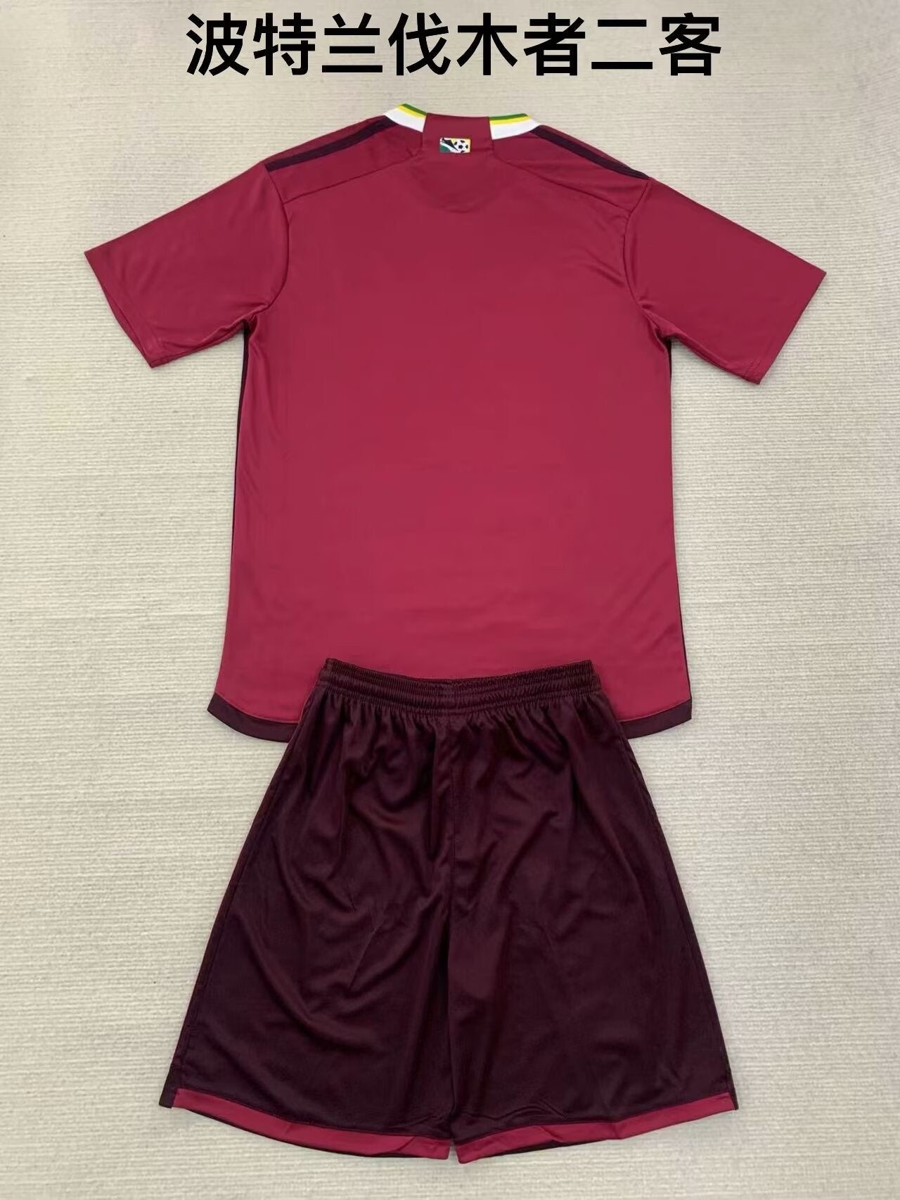 Kids jerseys 2024/2025 Kids Third Away Football Jersey