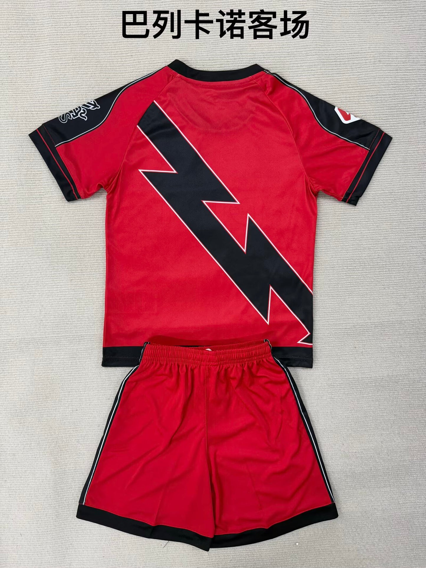 Rayo Vallecano 2025/2026 Kids Away Football Jersey
