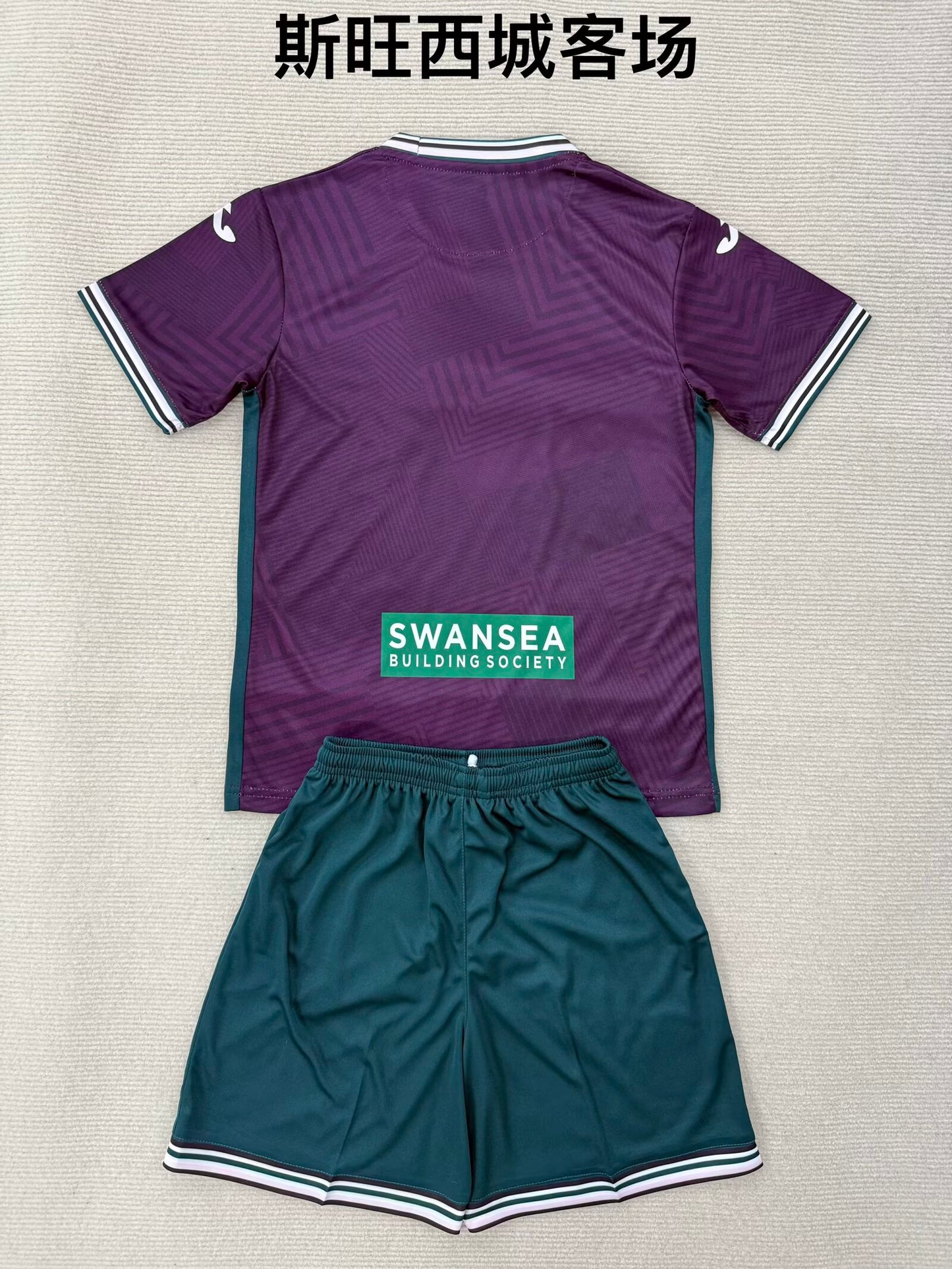 West Ham United 2025/2026 Kids Away Fan Version Football Jersey