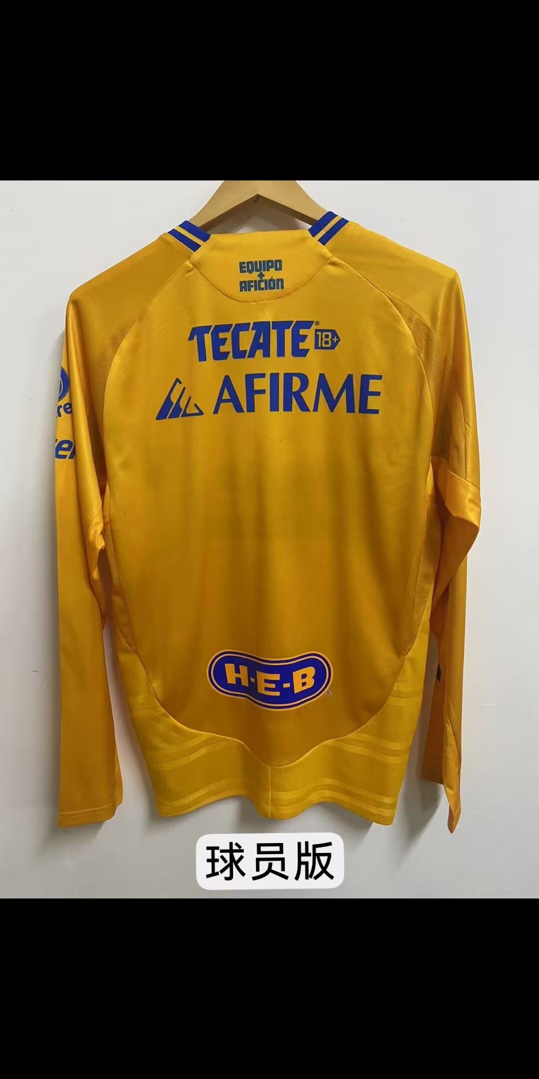 tiger 2024/2025 Home Player Version Football Jersey