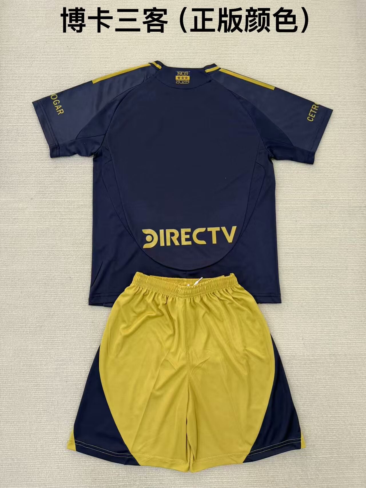 America（Mexico&MLS） 2025/2026 Kids Third Fan Version Football Jersey