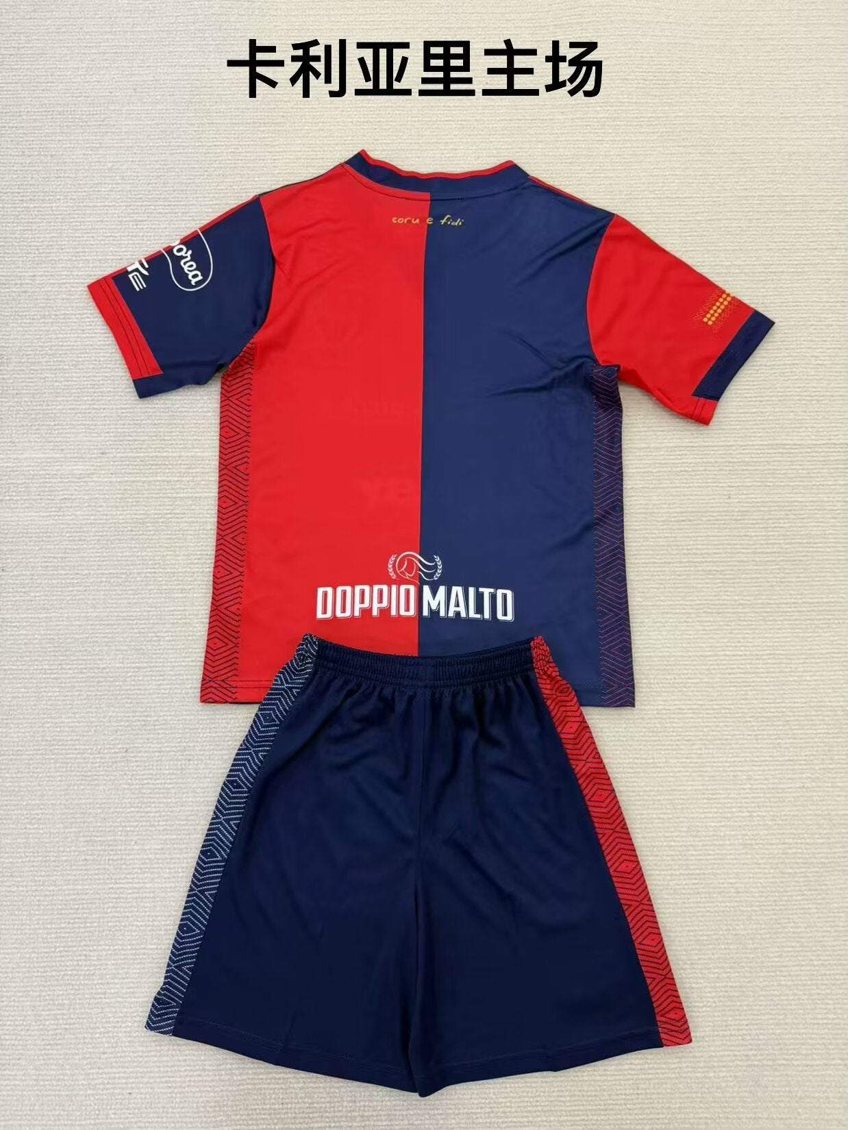 Cagliari 2024/2025 Kids Home Fan Version Football Jersey