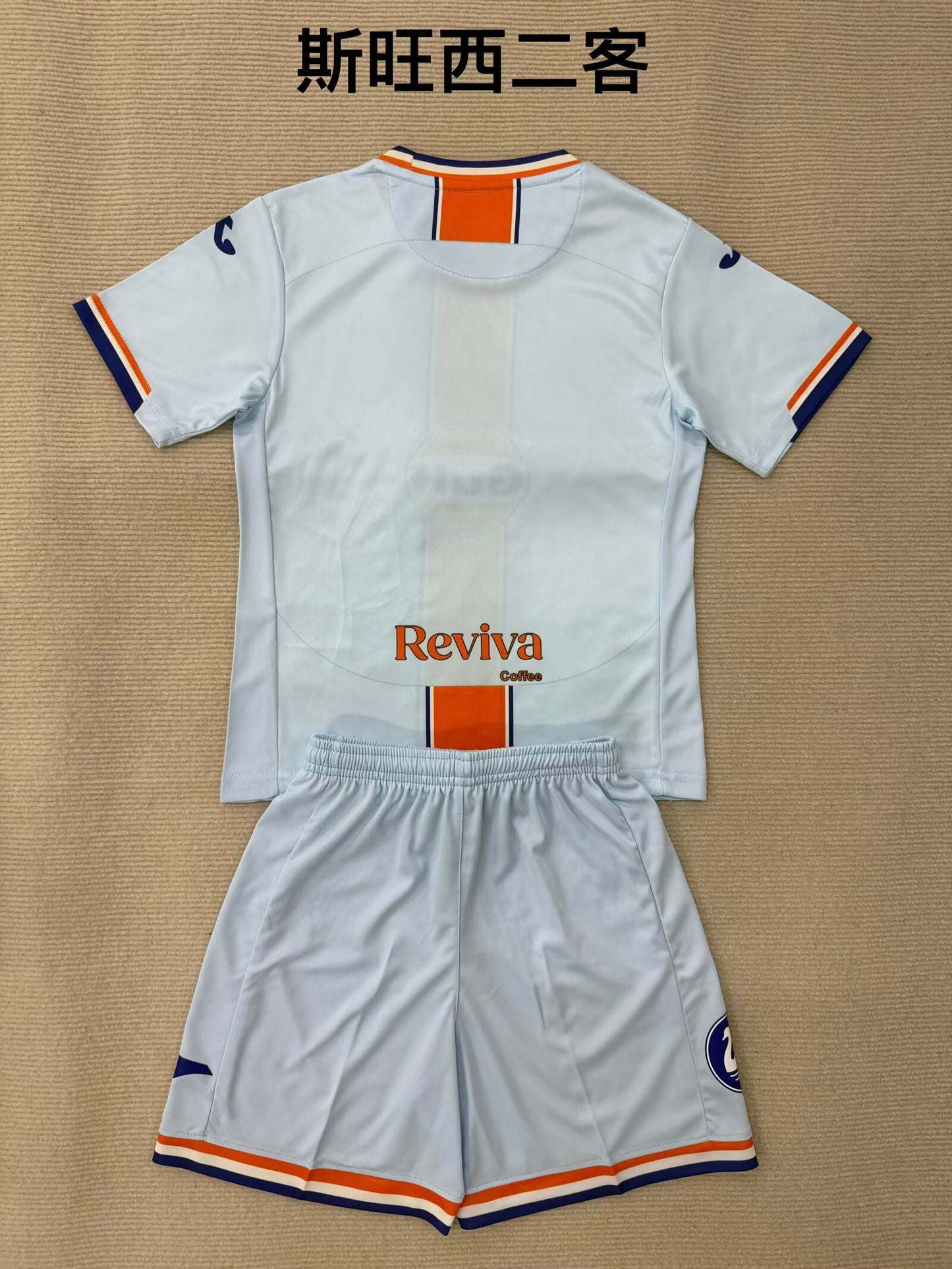 West Ham United 2025/2026 Kids Third Away Fan Version Football Jersey