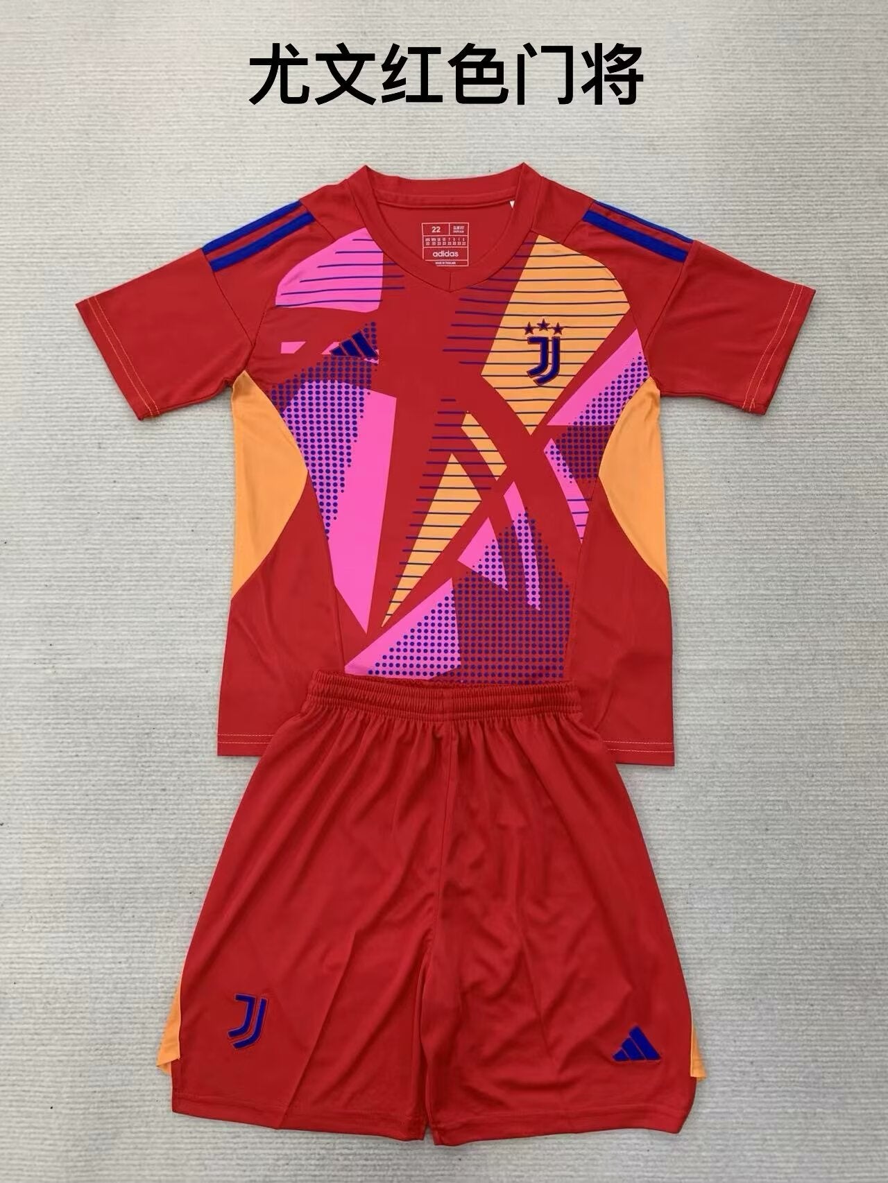 Kids jerseys 2024/2025 Kids Goalkeeper Football Jersey