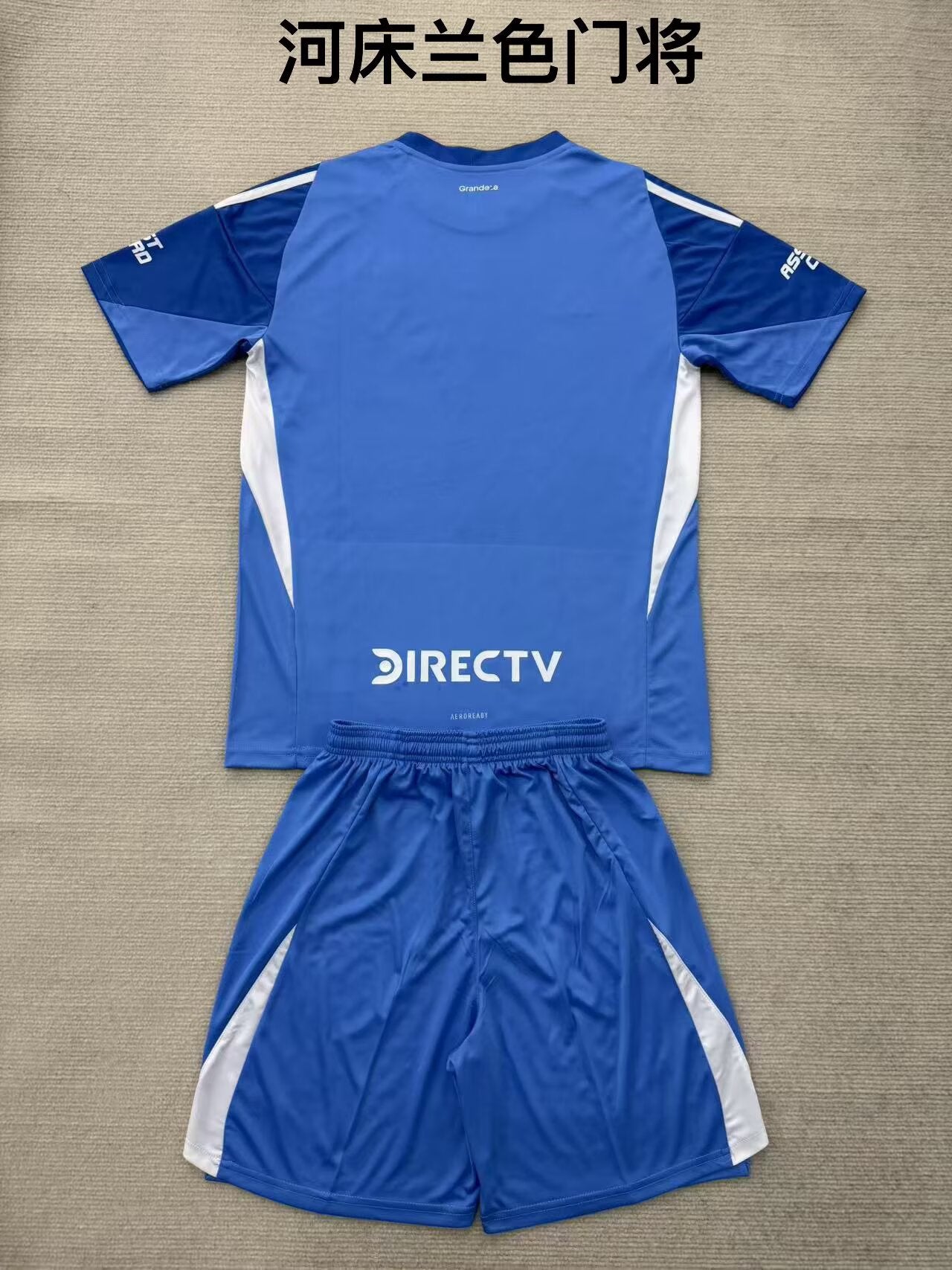 River Plate 2025/2026 Kids Goalkeeper Fan Version Football Jersey