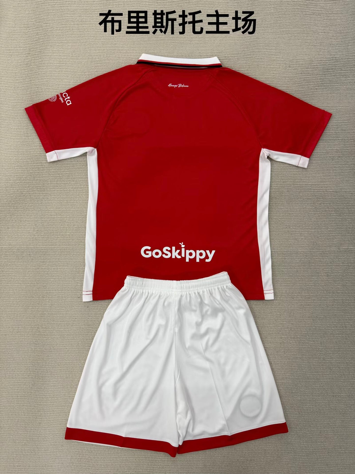 Kids jerseys 2025/2026 Kids Home Fan Version Football Jersey