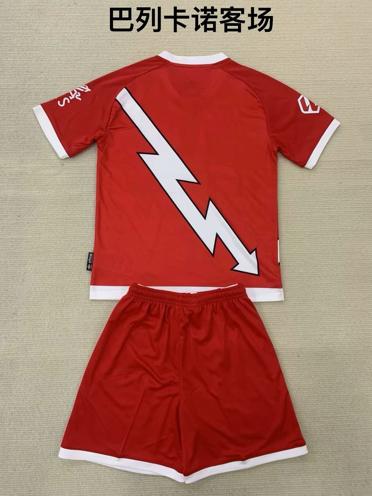 Rayo Vallecano 2024/2025 Kids Away Football Jersey