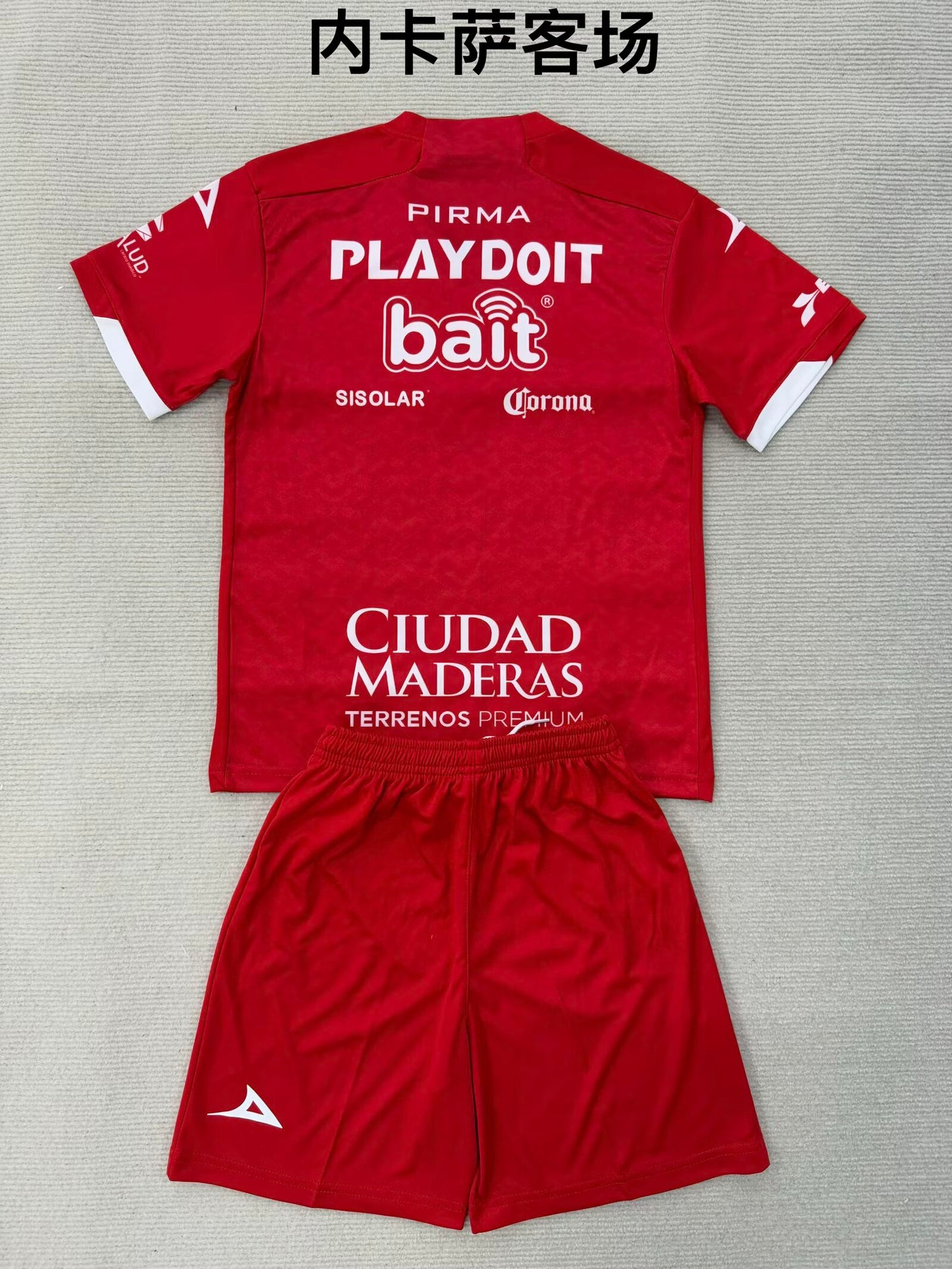 Necaxa 2025/2026 Kids Away Fan Version Football Jersey