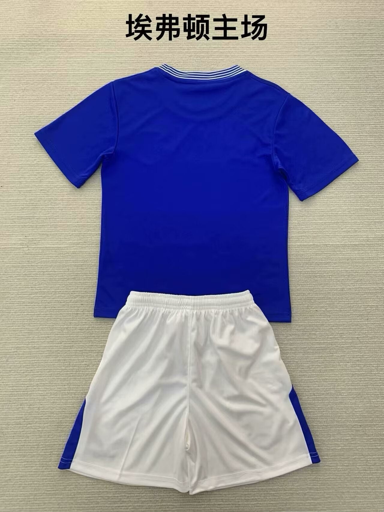 Everton 2024/2025 Kids Home Football Jersey