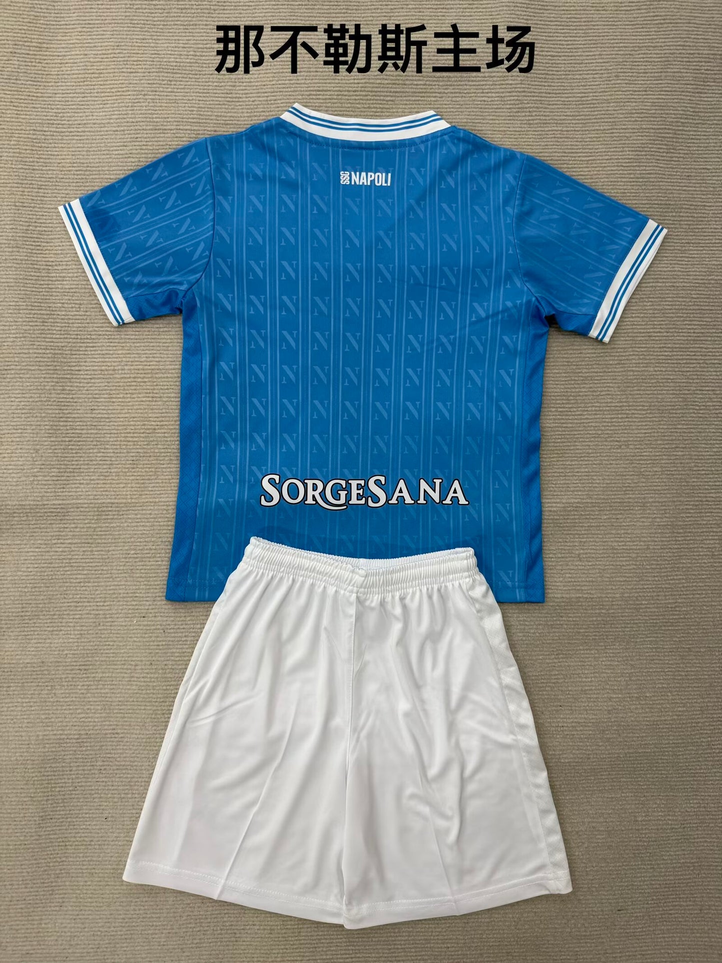 Napoli 2025/2026 Kids Home Fan Version Football Jersey