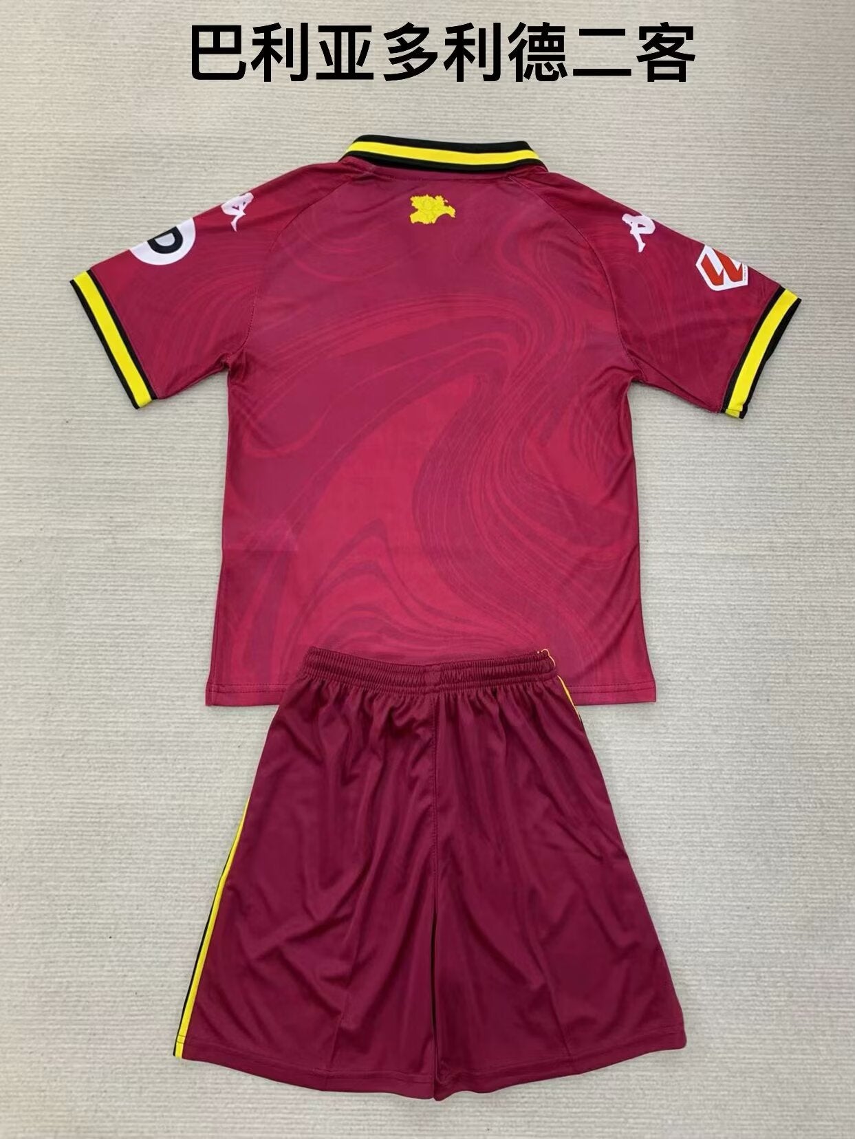 R. Valladolid CF 2024/2025 Kids Third Away Football Jersey