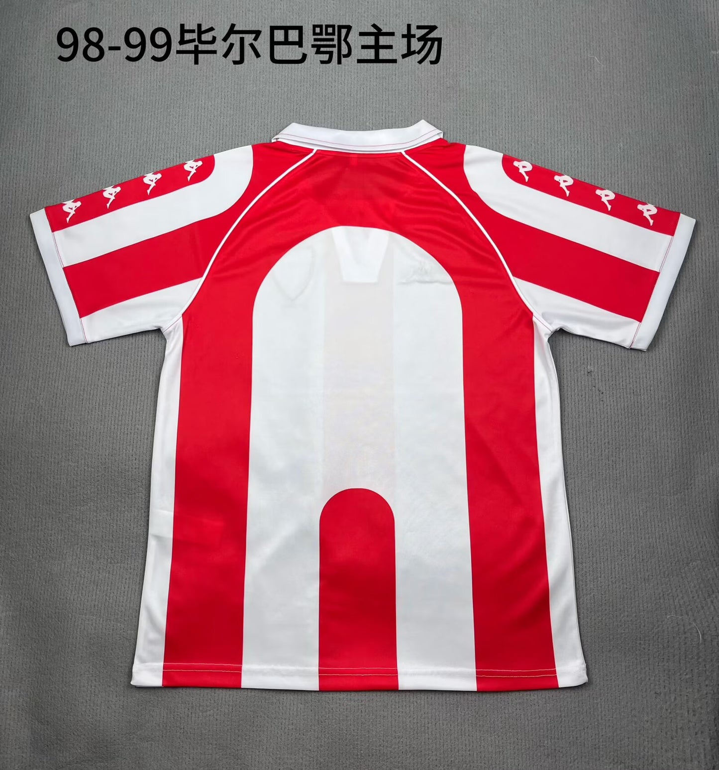 Retro Bilbao Athletic Club 1997/1998 Home Football Jersey