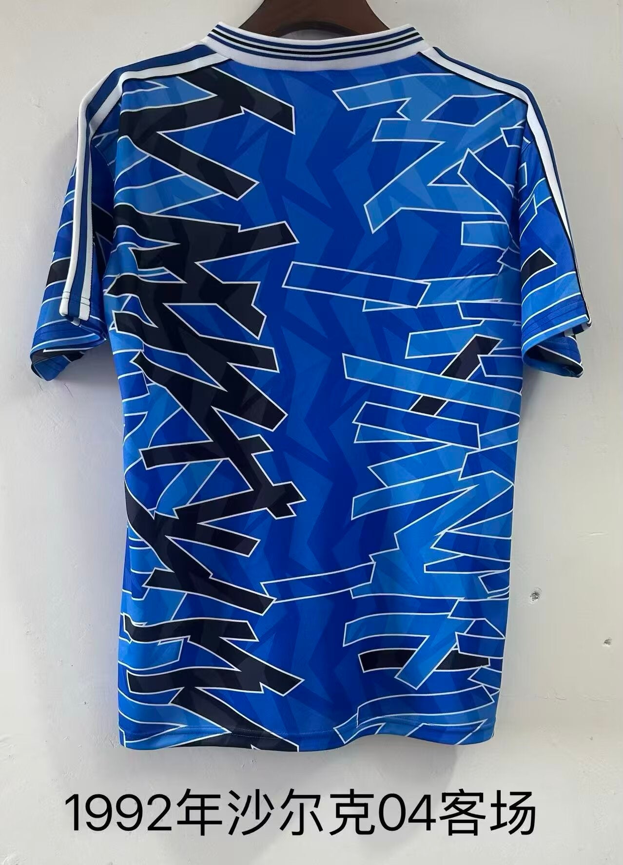 Retro Schalke 1992/1993 Home Football Jersey