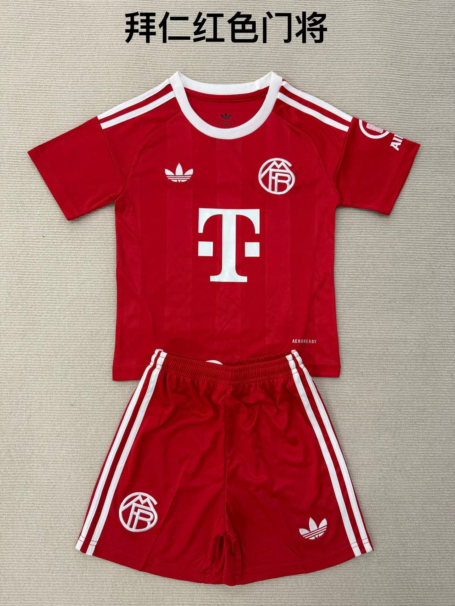 Atlanta 2025/2026 Kids Goalkeeper Fan Version Football Jersey