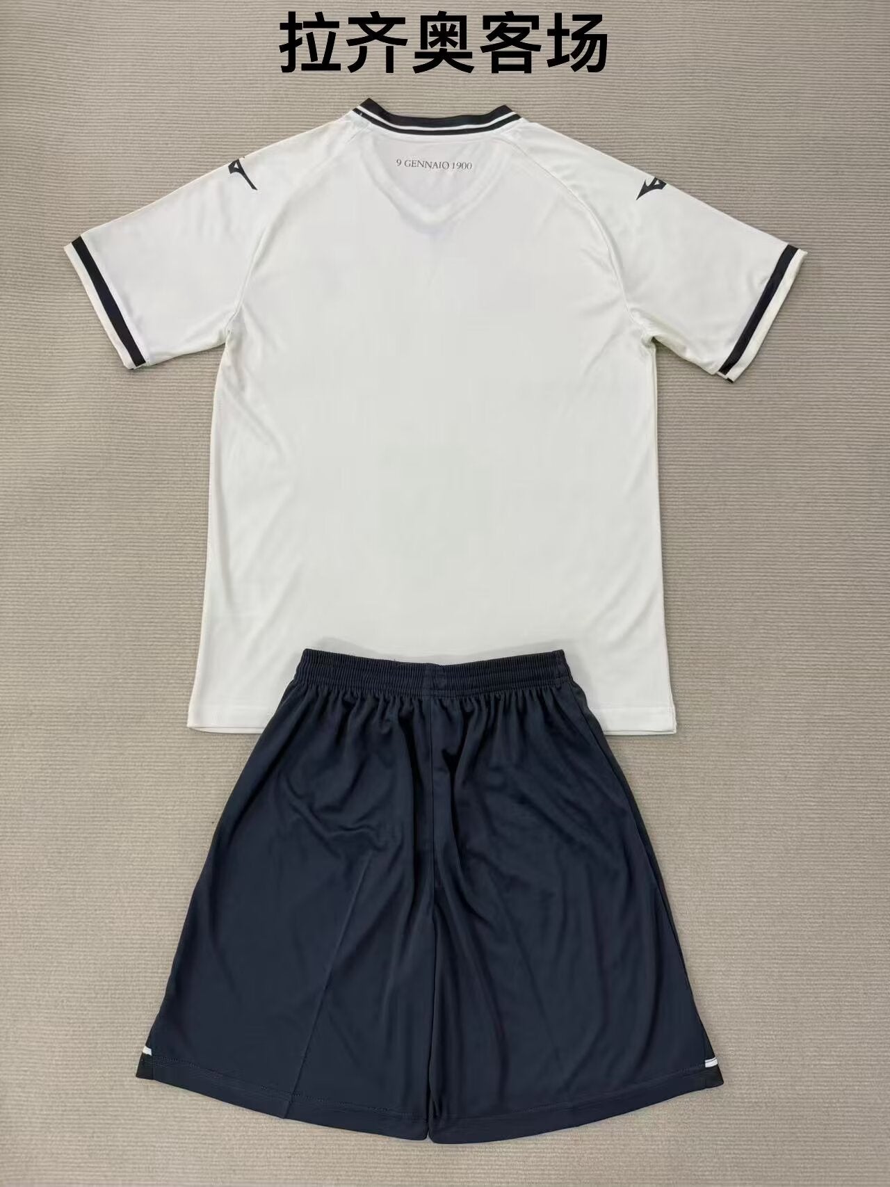 Lazio 2025/2026 Kids Away Football Jersey