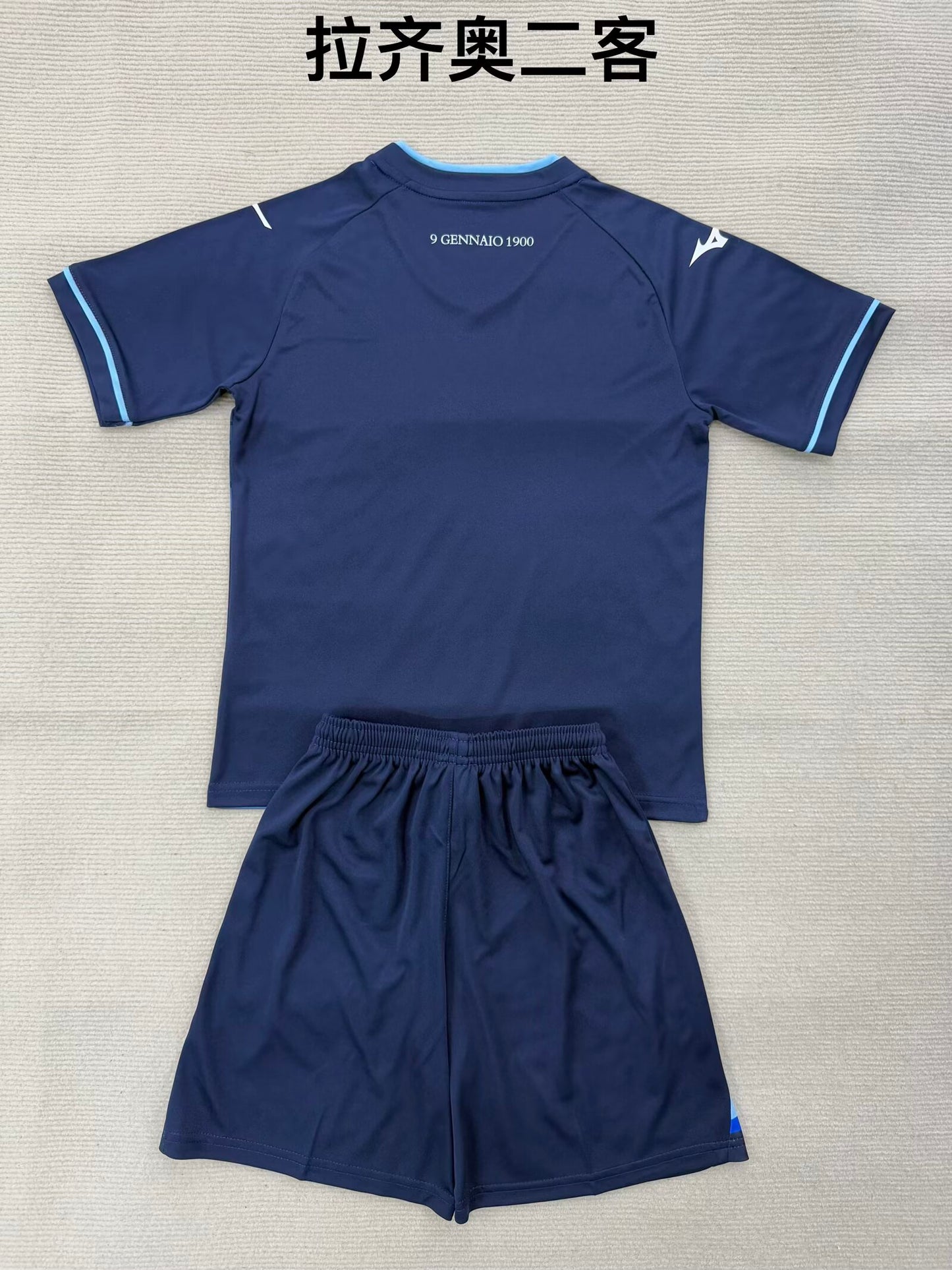 Lazio 2025/2026 Kids Away Football Jersey