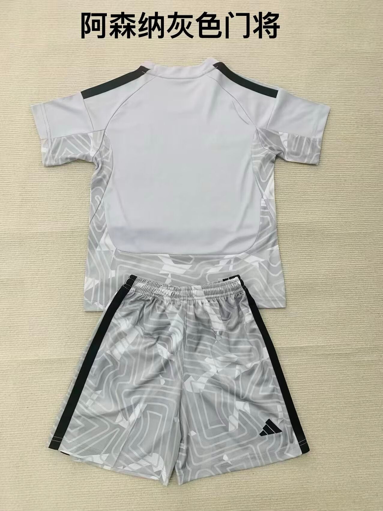 Arsenal 2026/2027 Kids Away Fan Version Football Jersey