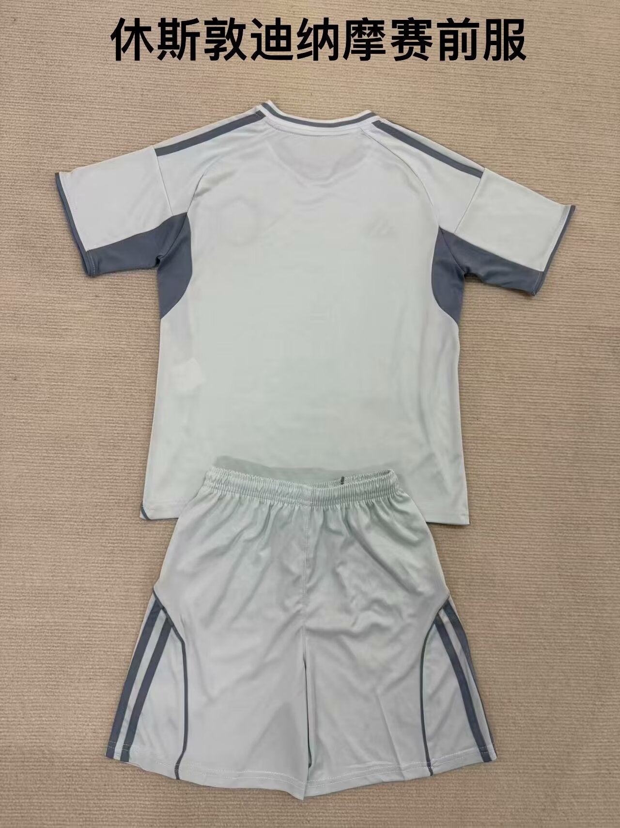 Houston Dynamo FC 2025/2026 Kids Fan Version Football Jersey