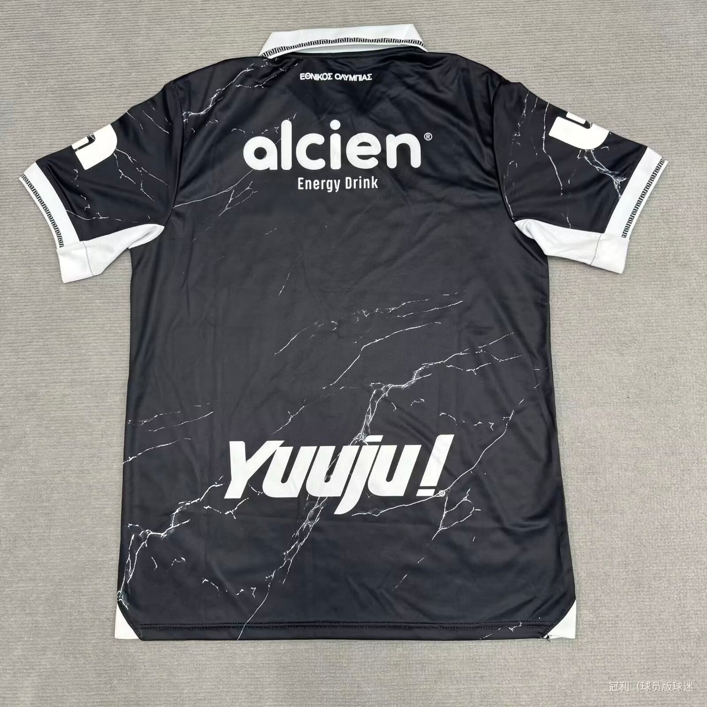 other team 2025/2026 Away Fan Version Football Jersey