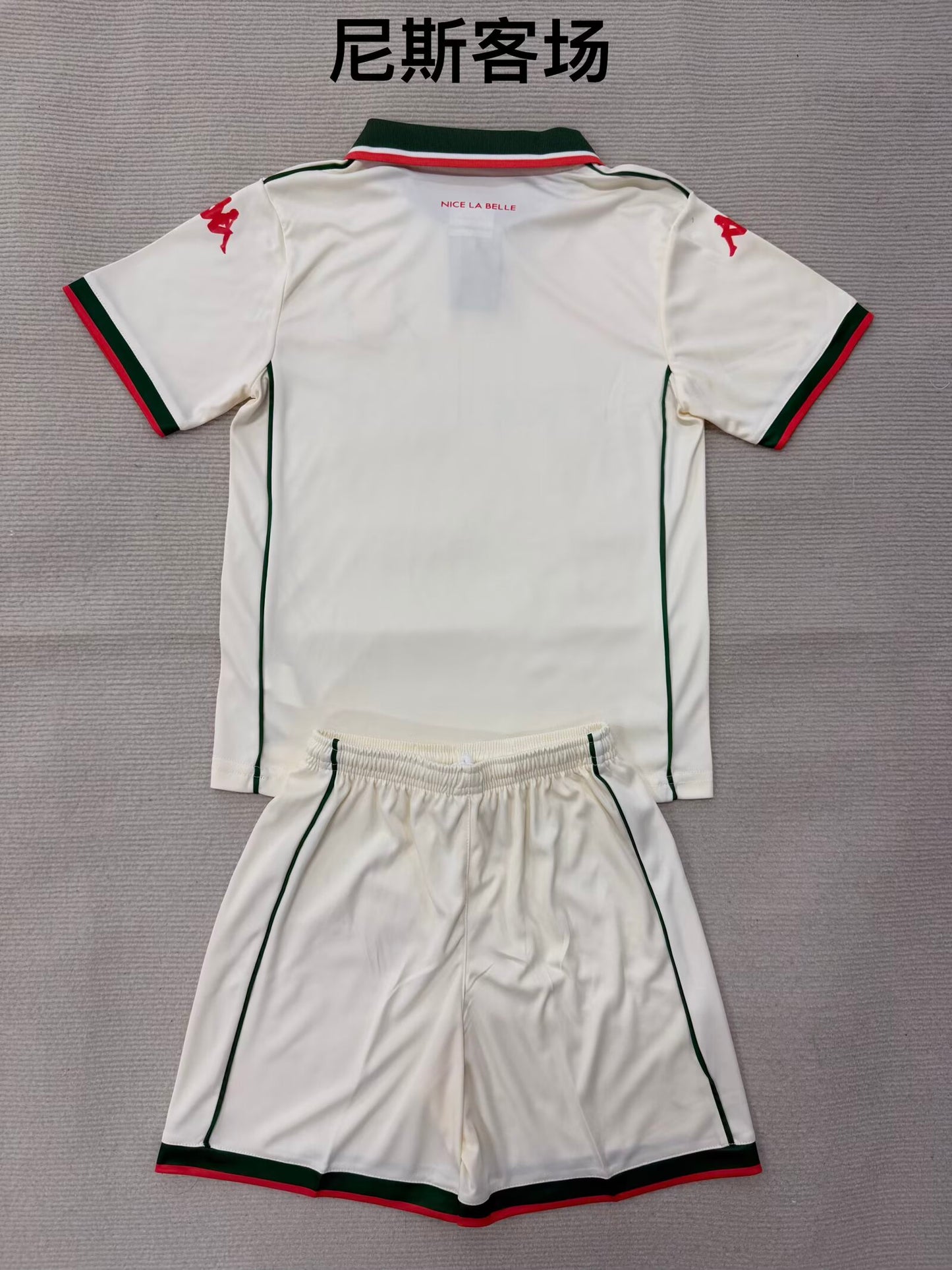 Nice 2025/2026 Kids Away Fan Version Football Jersey