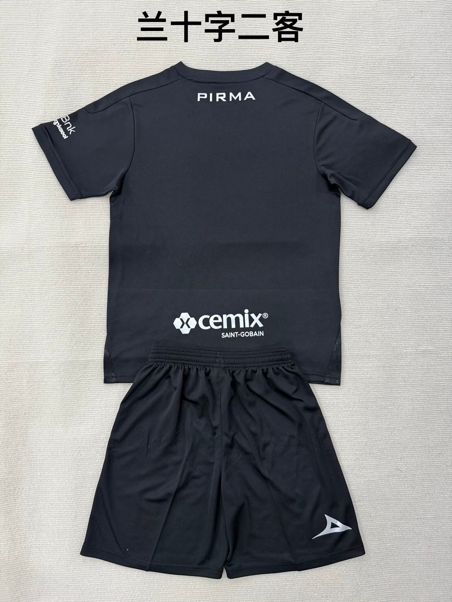 Cruz Azul 2025/2026 Kids Third Away Fan Version Football Jersey