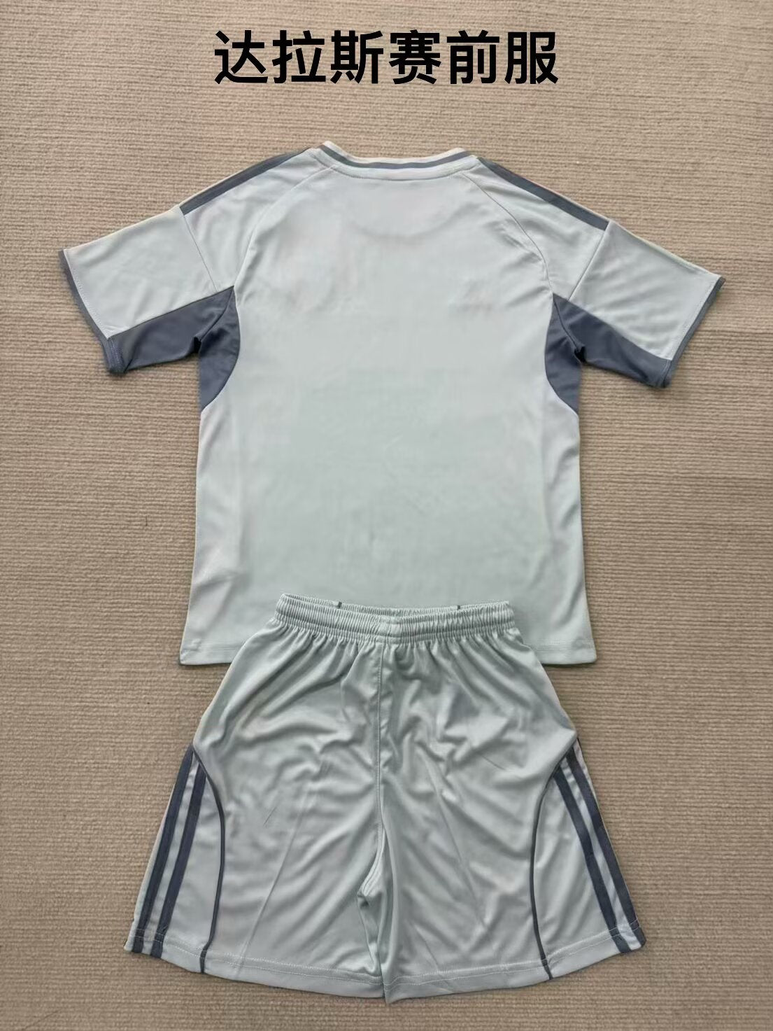 America（Mexico&MLS） 2025/2026 Kids Fan Version Football Jersey