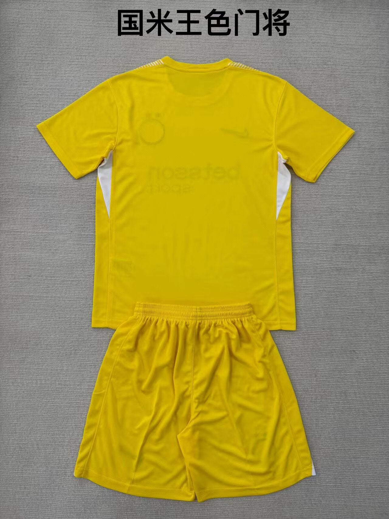 Kids jerseys 2025/2026 Kids Goalkeeper Fan Version Football Jersey
