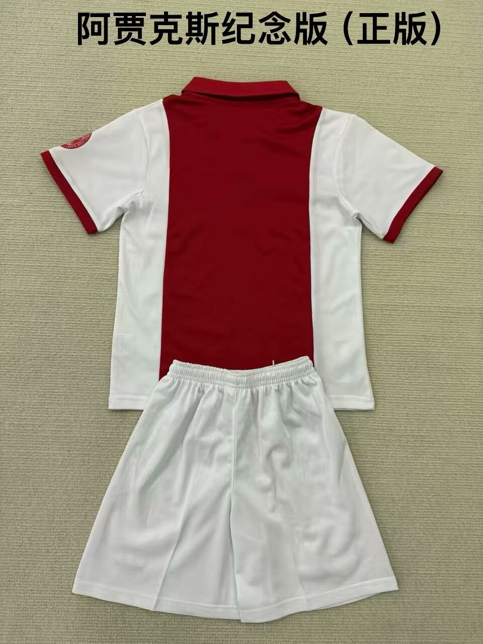 other team Special Edition 2025/2026 Kids Fan Version Football Jersey