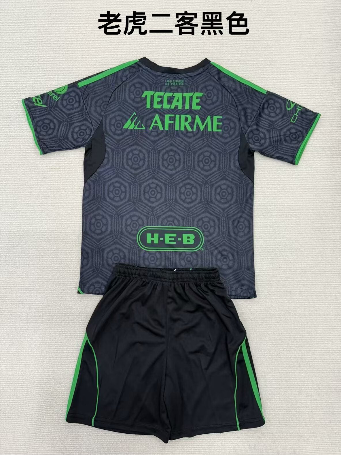 America（Mexico&MLS） 2025/2026 Kids Third Away Fan Version Football Jersey