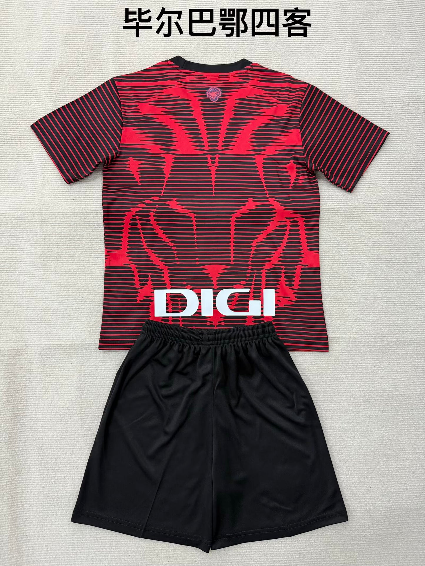 Bilbao Athletic Club 2025/2026 Kids Away Fan Version Football Jersey
