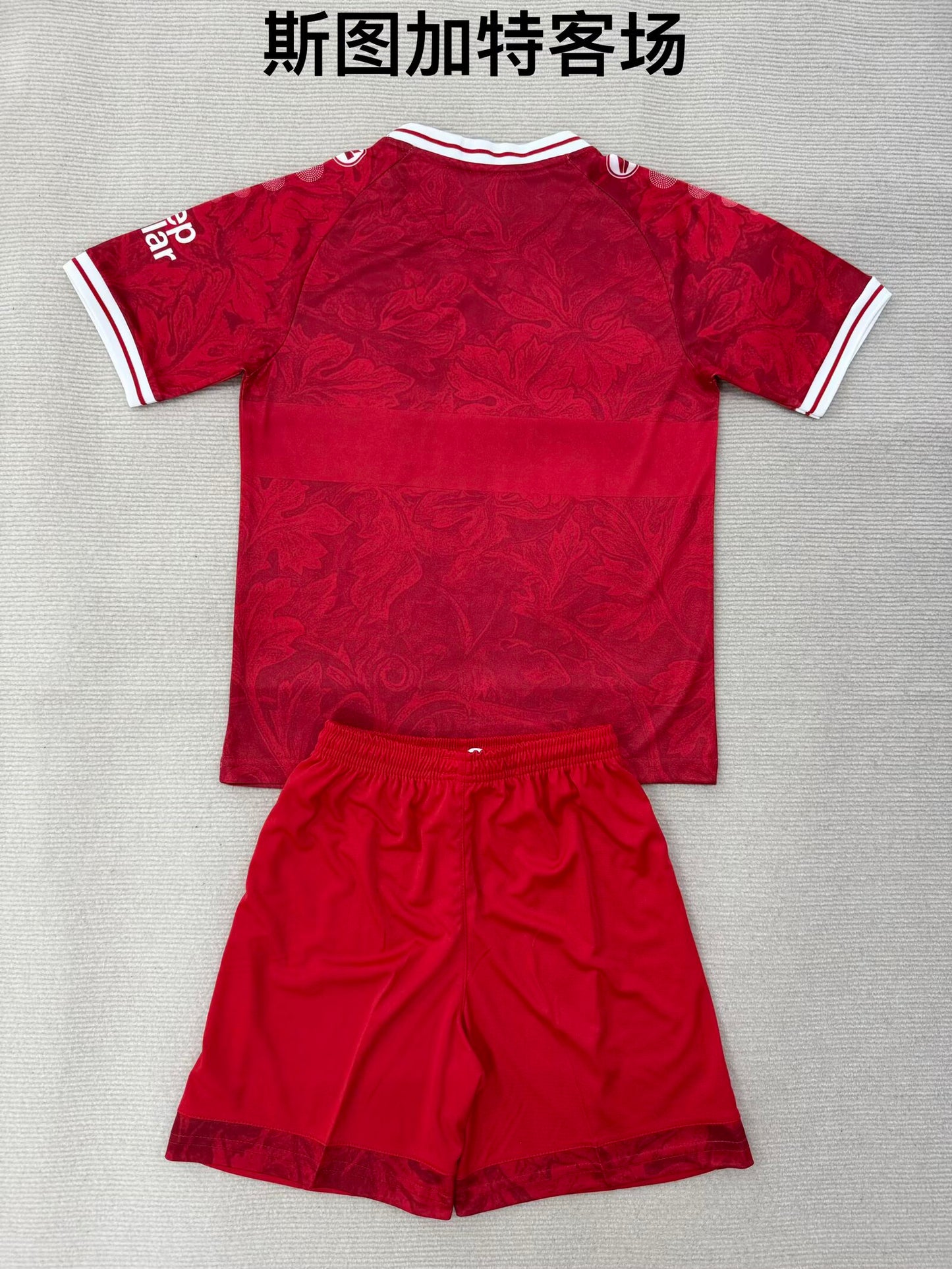 Stuttgart 2025/2026 Kids Away Football Jersey