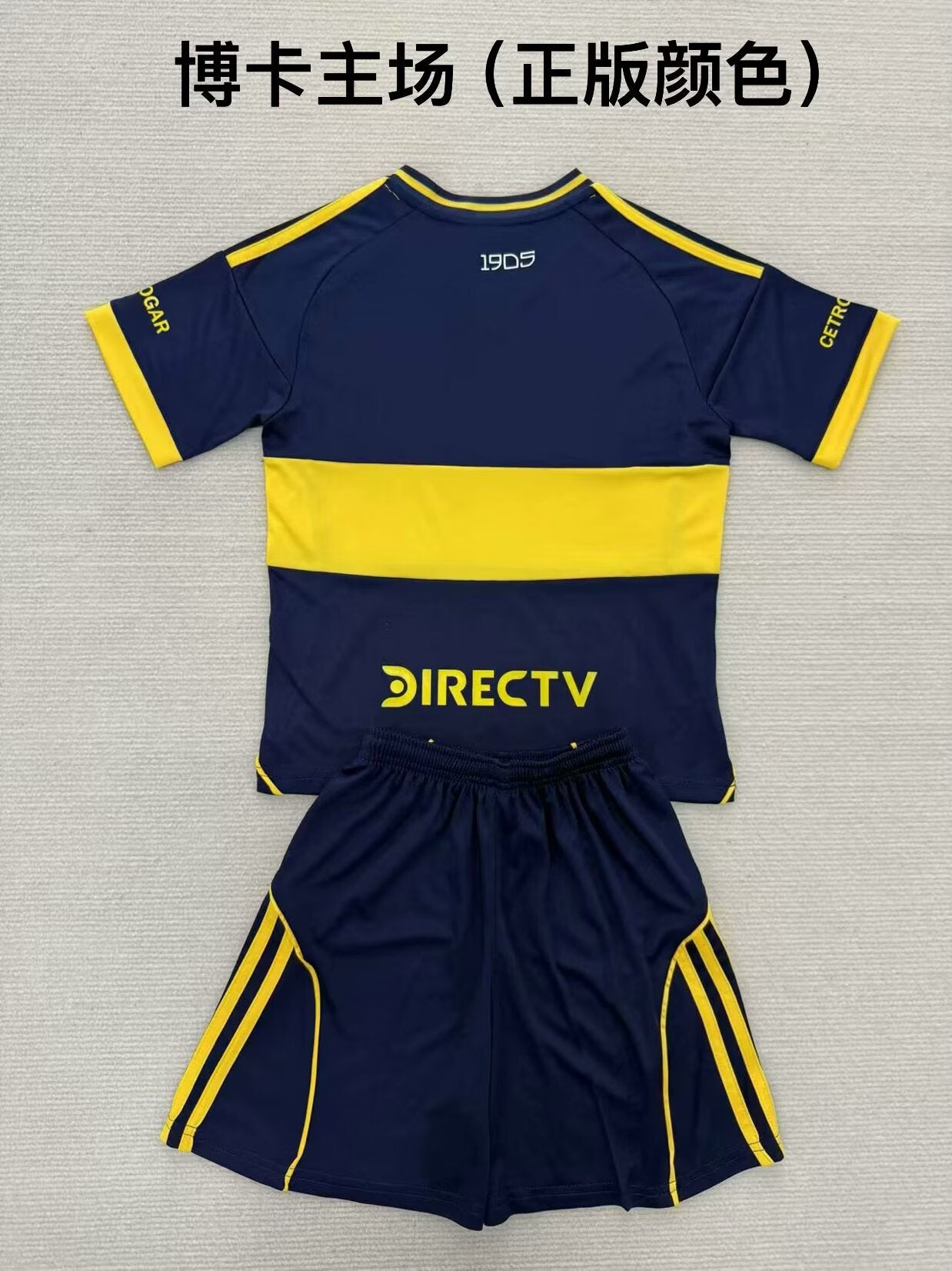 America（Mexico&MLS） 2025/2026 Kids Home Fan Version Football Jersey