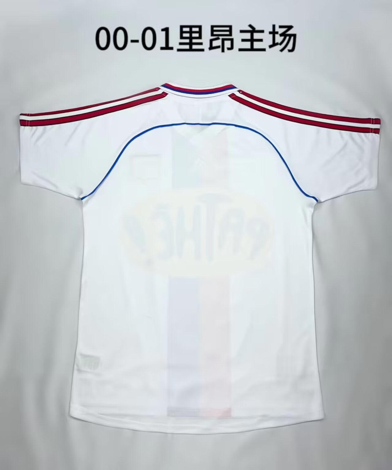 Retro Lyon 2000/2001 Away Fan Version Football Jersey