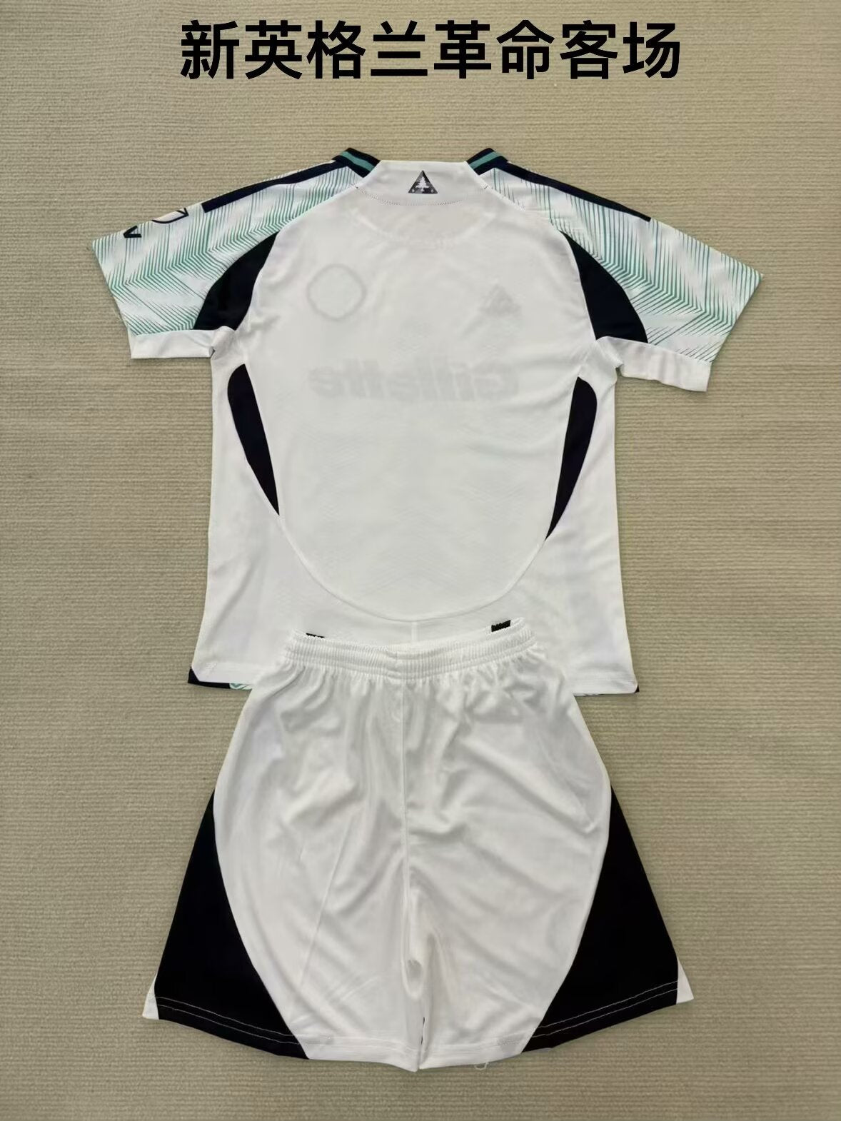 Atlanta 2025/2026 Kids Away Fan Version Football Jersey