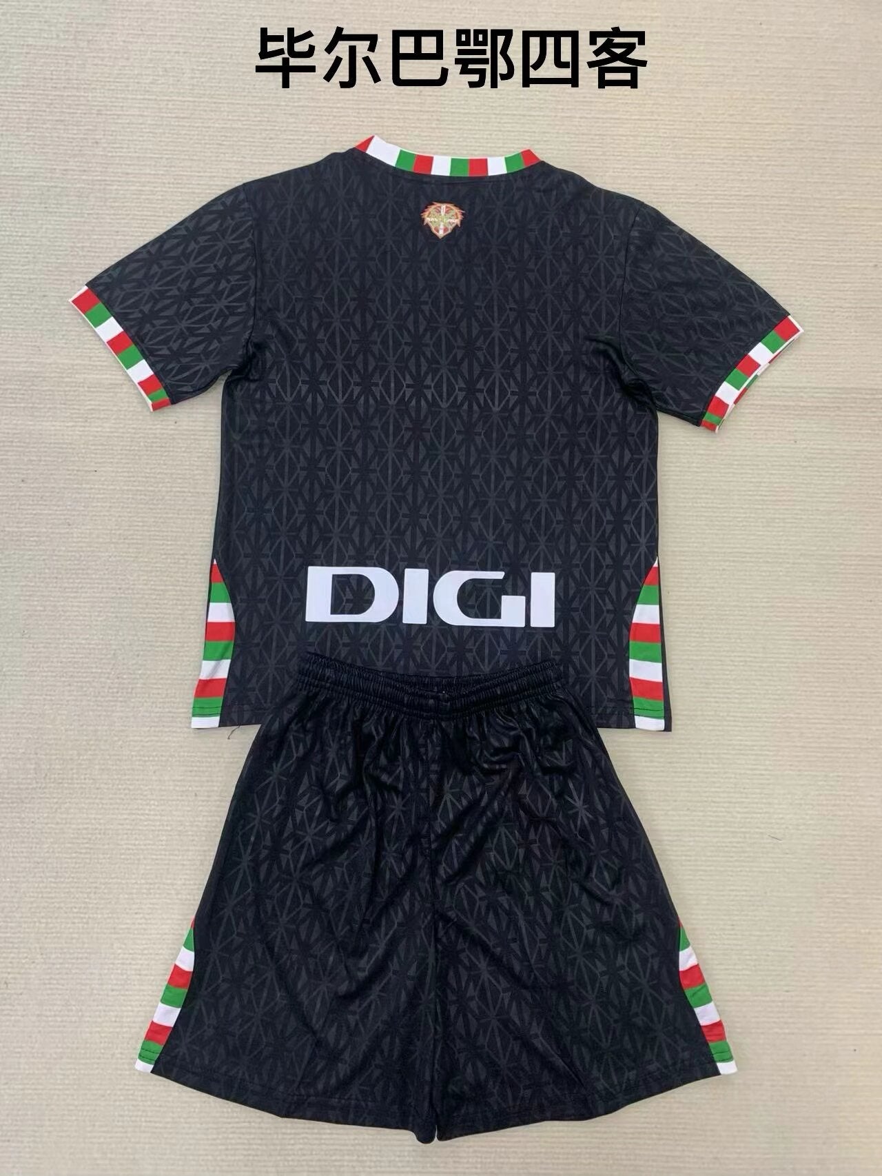Bilbao Athletic Club 2024/2025 Kids Away Football Jersey