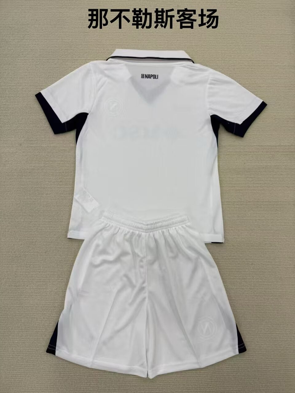 Napoli 2024/2025 Kids Away Fan Version Football Jersey