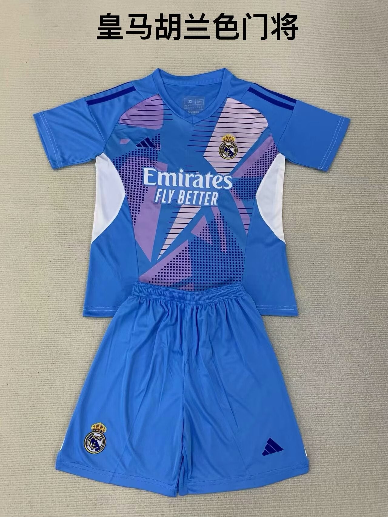 Kids jerseys 2024/2025 Kids Goalkeeper Football Jersey