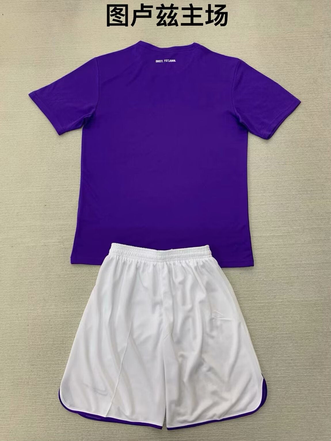 other team 2024/2025 Kids Home Football Jersey