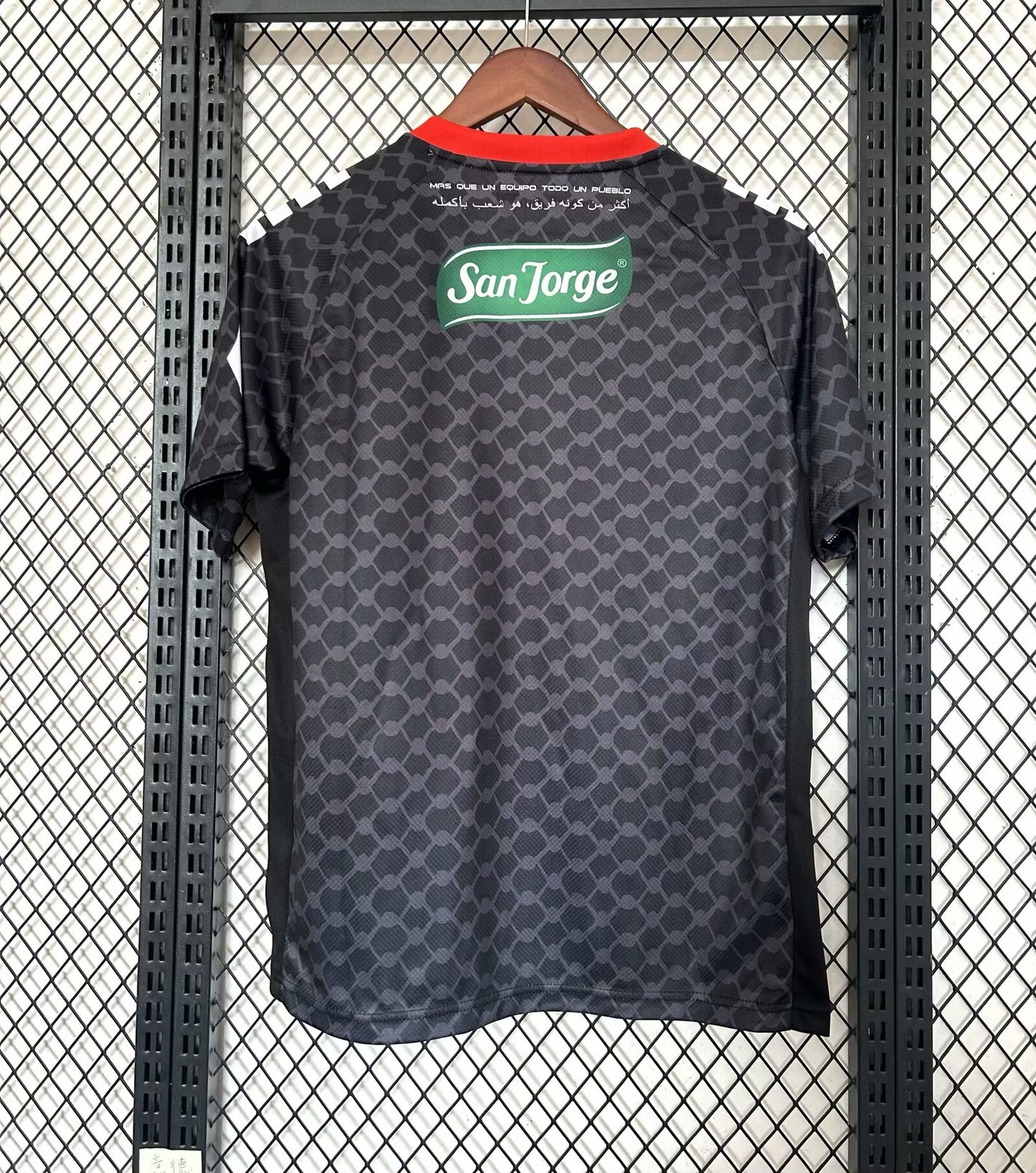 Patronato 2025/2026 Away Fan Version Football Jersey