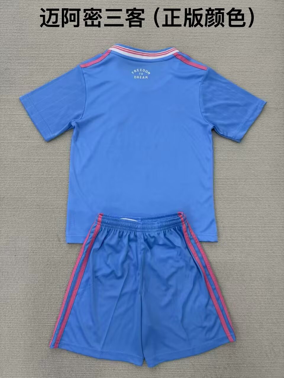 Toronto 2025/2026 Kids Third Away Fan Version Football Jersey